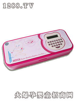 力米特文具盒L-6011