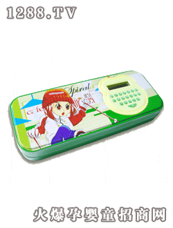 力米特文具盒L-6018