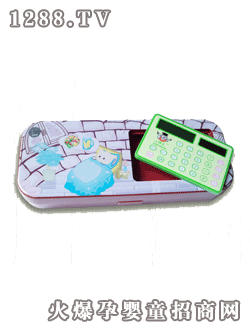 力米特文具盒L-6013