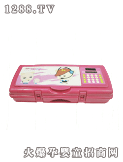 力米特文具盒SH-6015