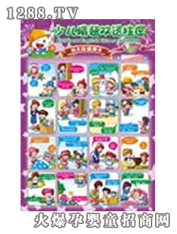 壹出生圖書中心