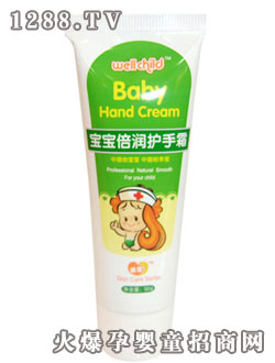 乖寶yinge倍潤護手霜