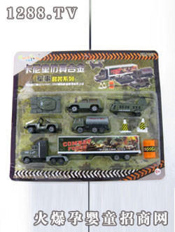 卡力奇仿真合金軍事模型(小)