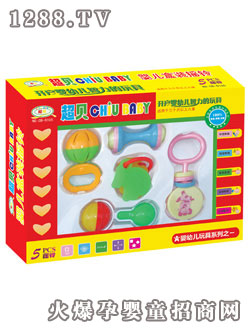 超貝搖鈴五件套