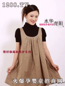 水華青陽防輻射寬擺休閑yunf裙