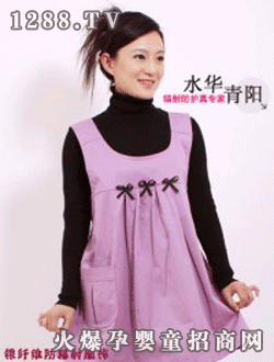 水華青陽防輻射時尚彩裝yunf裙