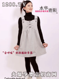 水華青陽(yáng)防輻射寬帶休閑yunf裙