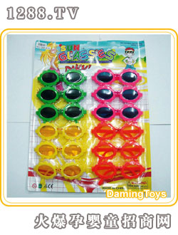 大明槍魚單層兒童眼鏡