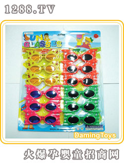 大明蝙蝠單層兒童眼鏡