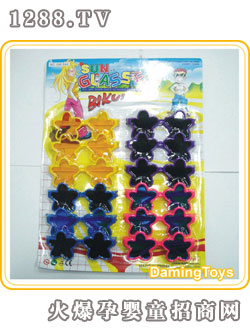 大明花形單層兒童眼鏡