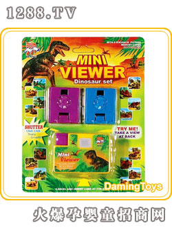 大明匙扣換片玩具相機(jī)（原始動(dòng)物）