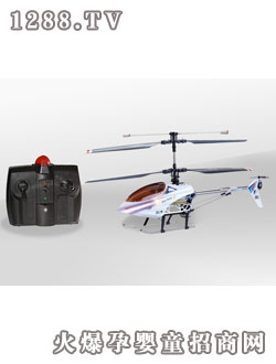 三聯(lián)環(huán)遙控戰(zhàn)機(jī)6026-1-blue 