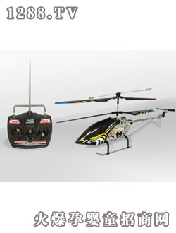 三聯(lián)環(huán)遙控戰(zhàn)機(jī)8826  