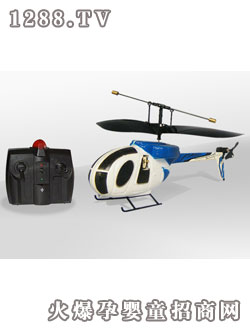 三聯(lián)環(huán)極地戰(zhàn)機(jī)8817-blue