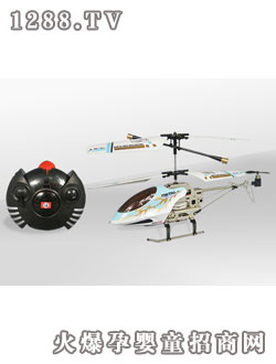 三聯(lián)環(huán)極地戰(zhàn)機(jī)6023-blue 