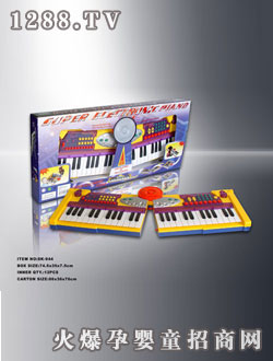 深港卡通電子琴SK944 