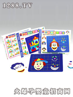 童之寶教學大拼圖