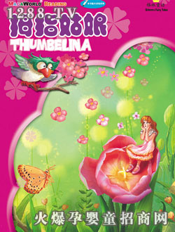 �c(di��n)��(l��)��Ĵָ����