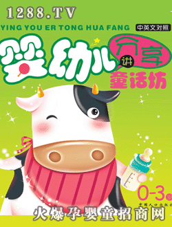 ���ӿ�ͨyingye�v����ͯԒ��