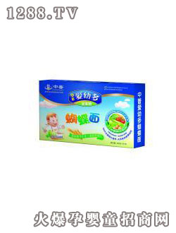 中普愛(ài)幼多蝴蝶面（綠）