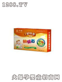 中普愛(ài)幼多蝴蝶面（紅）