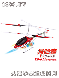 雅得探險者大三通內(nèi)置陀螺儀