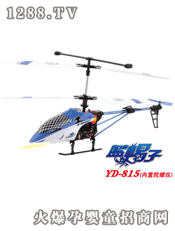 雅得藍蝎子三通內(nèi)置陀螺儀