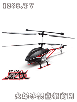 雅得黑俠大三通內(nèi)置陀螺儀