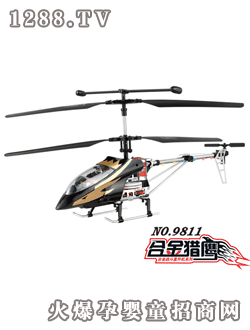 雅得合金獵鷹飛機