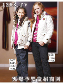 芝麻開門冬款JTW-002