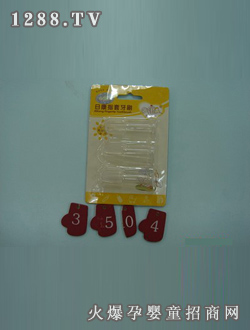 �տ����zָ����ˢ(3)