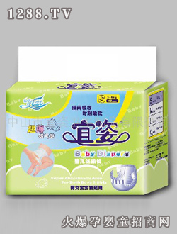 宜姿超薄透氣紙尿褲