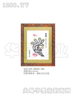 �A��ؐ��̥ë��TMH09