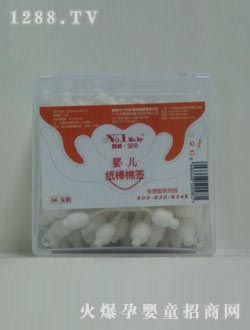 ͯ��yinge���������޺�(56֧)