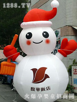 ������ͨ�̶�ѩ��