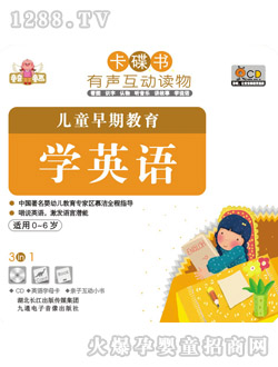 ͯ��ͯ��(hu��)��ͯ���ڽ���-�W(xu��)Ӣ�Z(y��)