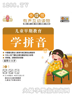 ͯ��ͯ��(hu��)��ͯ���ڽ���-�W(xu��)ƴ��