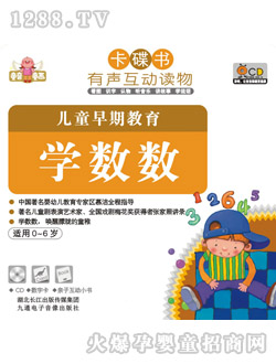 ͯ��ͯ��(hu��)��ͯ���ڽ���-�W(xu��)��(sh��)��(sh��)