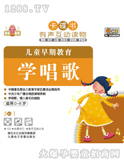 ͯ��ͯ��(hu��)��ͯ���ڽ���-�W(xu��)����