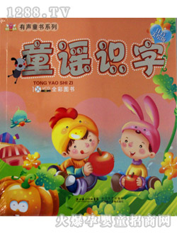 ͯ��ͯ��(hu��)���D��(sh��)ͯ�{�R(sh��)��