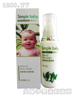 馨寶馨寶嬰兒新生橄欖營(yíng)養(yǎng)露50g