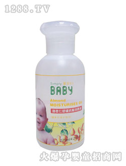 馨寶嬰兒甜杏仁抗敏舒緩潤(rùn)膚油125ml