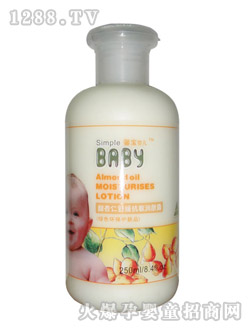 馨寶嬰兒甜杏仁抗敏舒緩潤(rùn)膚露250ml