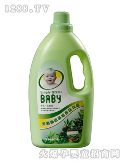 馨寶嬰兒茶樹(shù)油抗菌健康洗衣液1500ml