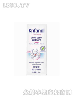 康嬰健嬰兒護臀膏50g（紙盒）