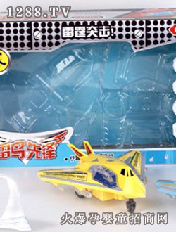 �����b���w�C�����[�Α�(zh��n)�C