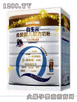 ����Ԫyinge�̷�