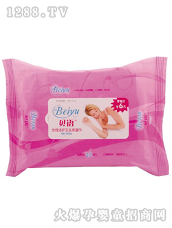 貝語(yǔ)女性潔護(hù)衛(wèi)柔濕巾20抽