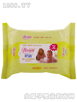 貝語(yǔ)yinge衛(wèi)生柔濕巾20抽