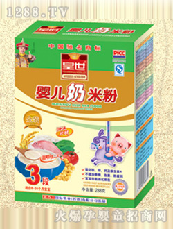 ���b����yinge���׷�3��